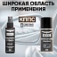 Очиститель стёкол КППС SPRAY (110мл) + Силиконовая смазка КППС (210мл)